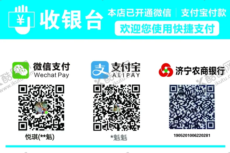 编号：52271006261800583861【酷图网】源文件下载-收银台服装收银台超市收银台