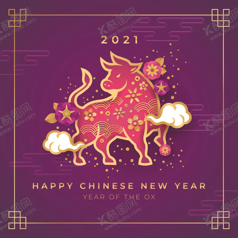 编号：24112106261434081156【酷图网】源文件下载-2021新年