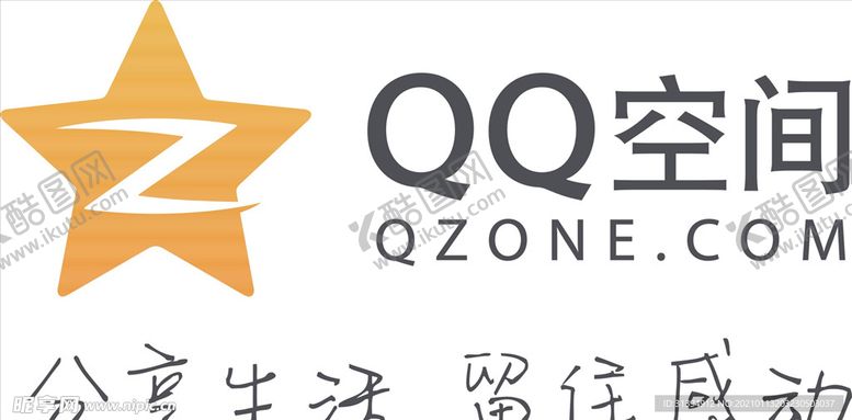编号：20384003291548418441【酷图网】源文件下载-QQ空间