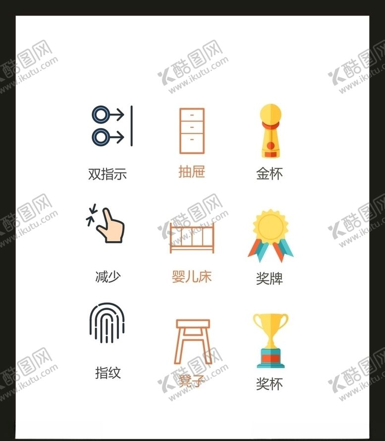 编号：30781705120040565502【酷图网】源文件下载-LOGO标识