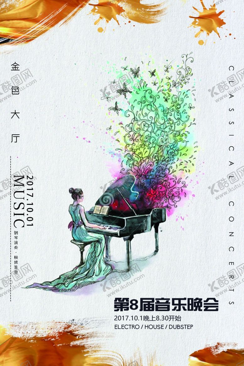 编号：32379506251313409407【酷图网】源文件下载-音乐背景