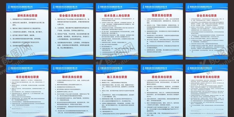 编号：35380311011916449940【酷图网】源文件下载-工地制度牌