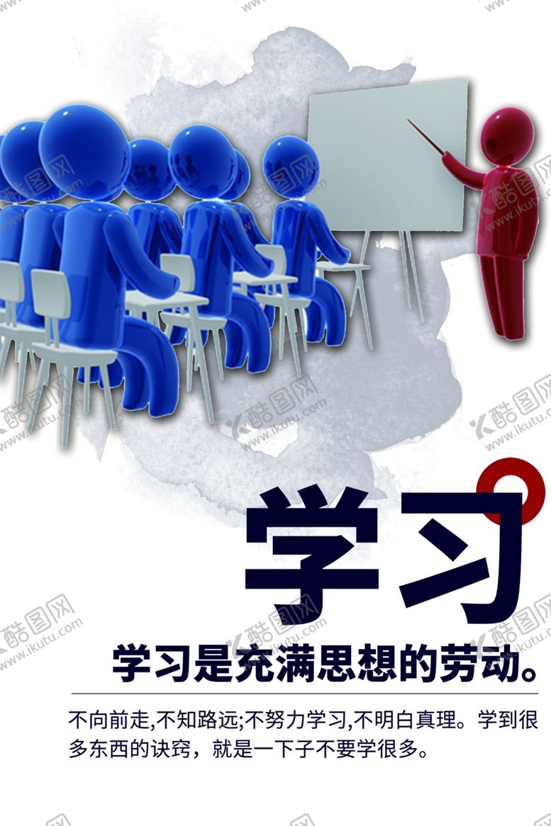 编号：71155902061952432856【酷图网】源文件下载-企业文化墙