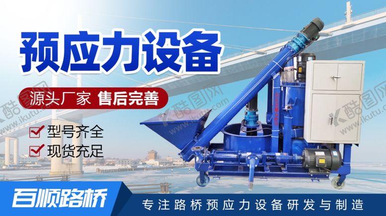 编号：45023901171802168862【酷图网】源文件下载-工业机械设备大图