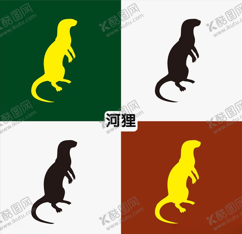 编号：20872110190337028001【酷图网】源文件下载-河狸