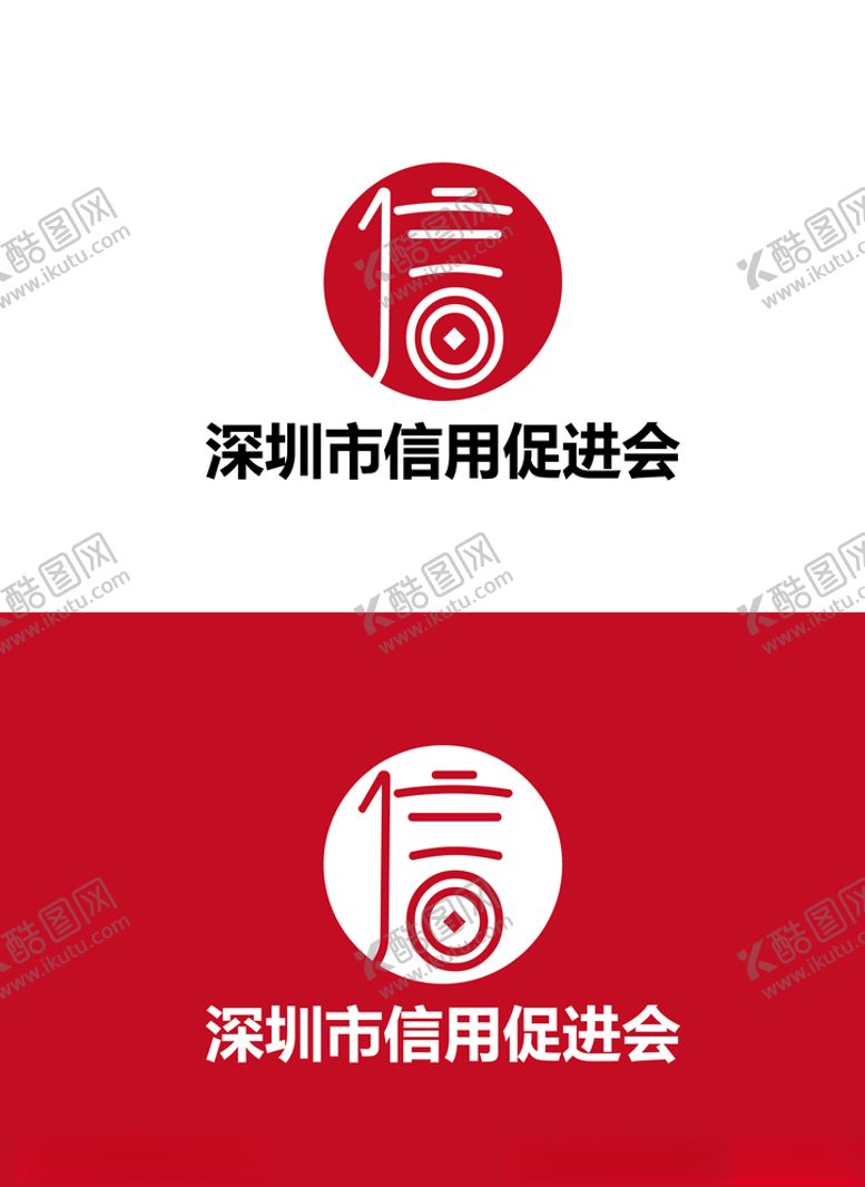 编号：25423904192111109690【酷图网】源文件下载-金融标识设计