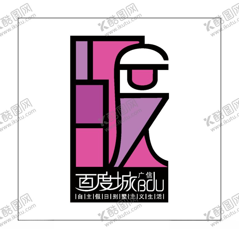 编号：12564905061350497972【酷图网】源文件下载-房地产logo