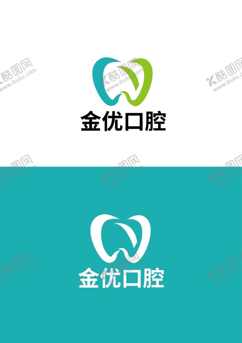编号：41205709250541186402【酷图网】源文件下载-口腔标识设计