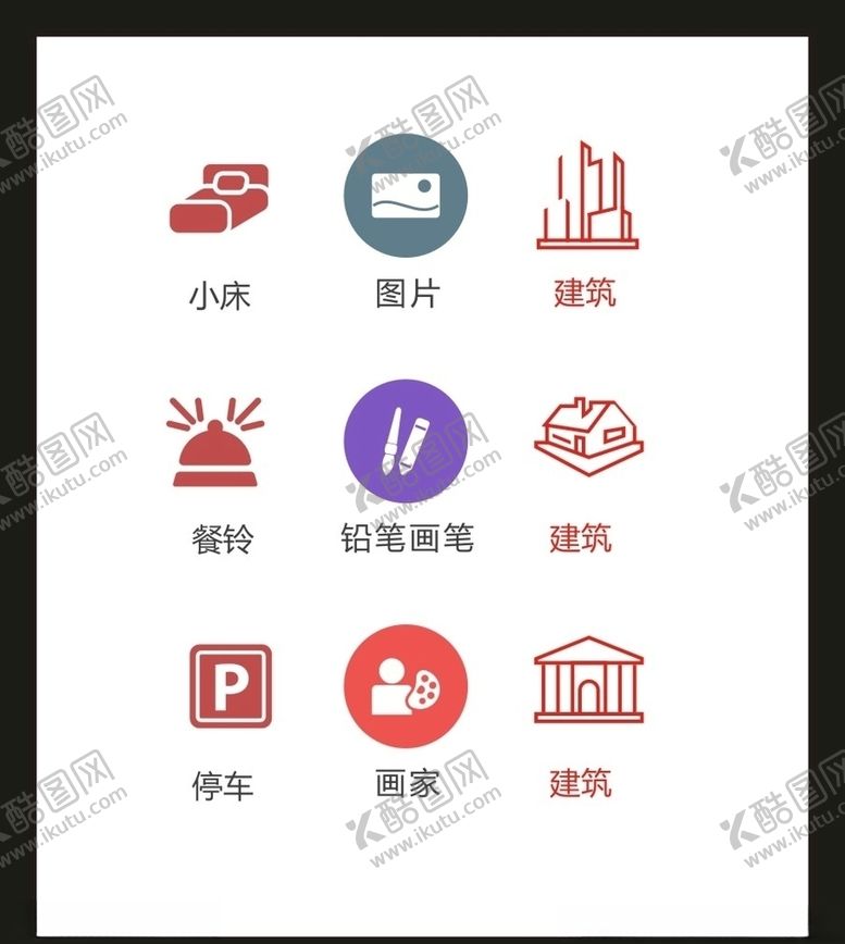 编号：52409509120041594005【酷图网】源文件下载-LOGO标识VI