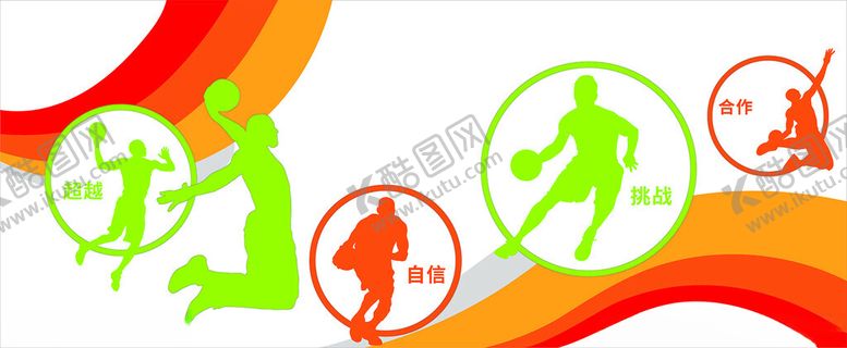 编号：31634202231730315670【酷图网】源文件下载-运动场篮球墙画运动宣传