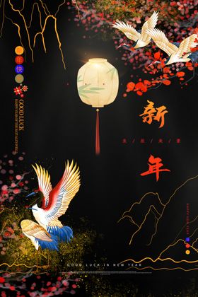 端午古风复古插画团圆传统海报