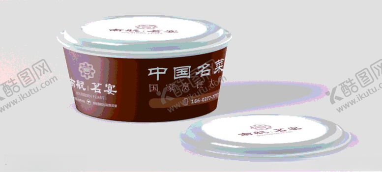 编号：83608802200002426308【酷图网】源文件下载-餐盒外卖盒腰封设计