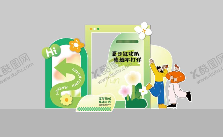 编号：51379204250639177316【酷图网】源文件下载-夏日花花美陈