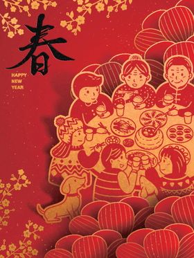 快乐新年春节海报