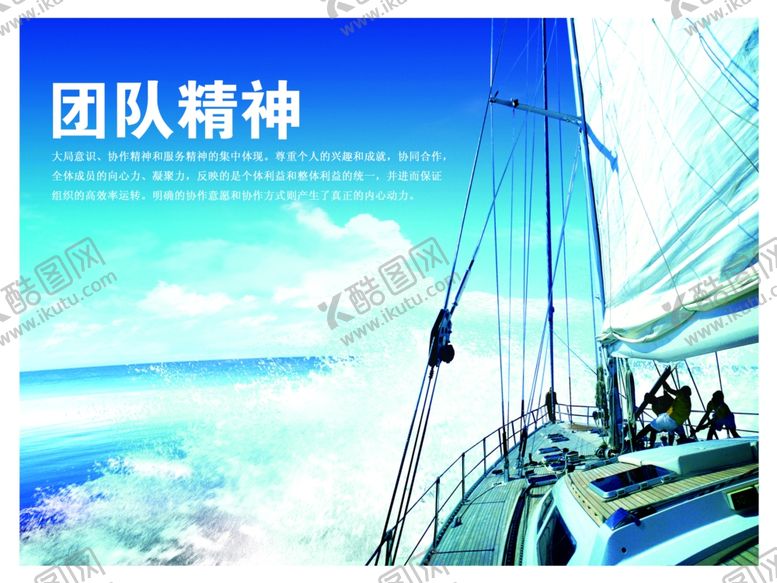 编号：76409305060235421842【酷图网】源文件下载-企业楼道展板