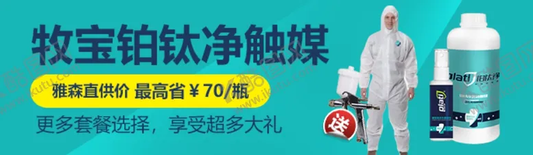 编号：66230405180007337688【酷图网】源文件下载-banner海报