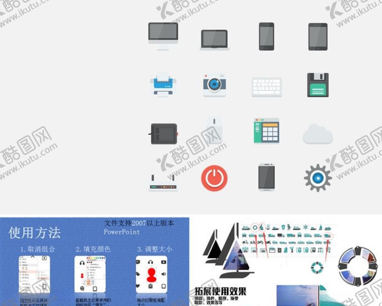 编号：60476809250724176134【酷图网】源文件下载-手机相机