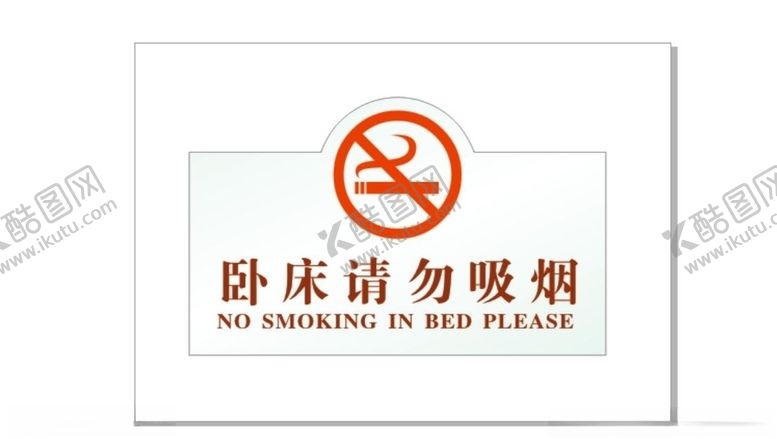 编号：97104810200315584194【酷图网】源文件下载-VI识别系统