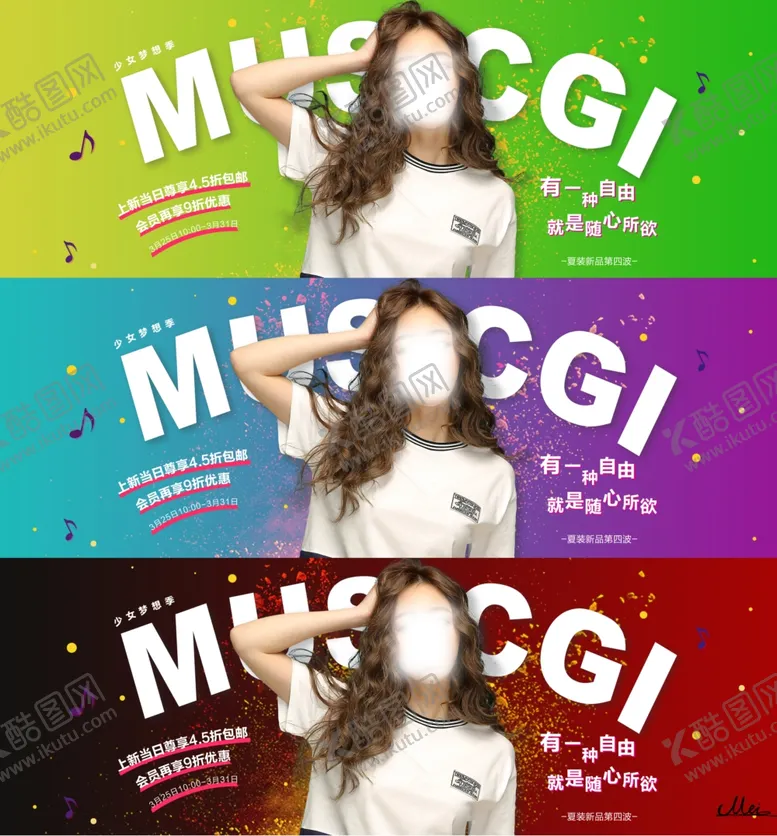 编号：78941206271232392672【酷图网】源文件下载-少女梦想家