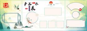 宣传册内页展示