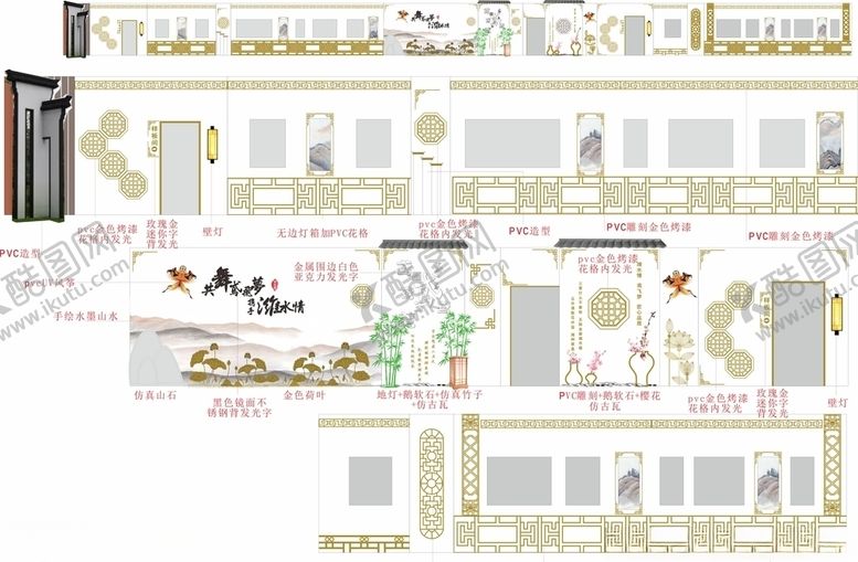 编号：45888409091546543827【酷图网】源文件下载-看房通道