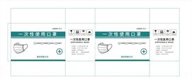 一次性口罩包装箱