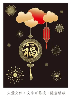 福玻璃橱窗玻璃门贴窗花橱窗贴纸