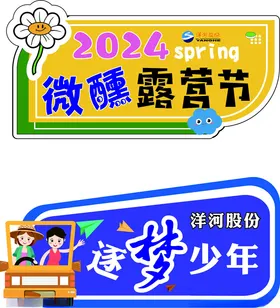手举牌