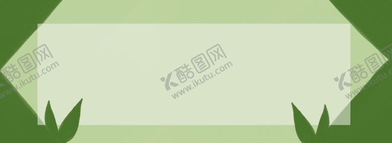 编号：31836310141327408354【酷图网】源文件下载-手绘PSD分层绿色简约背景框