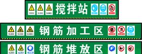 电焊机防护棚