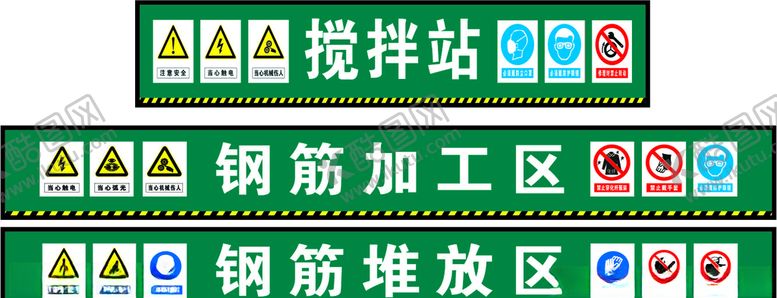 编号：45357509231620259862【酷图网】源文件下载-防护棚