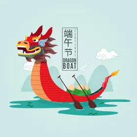 端午节活动中国风宣传单图片