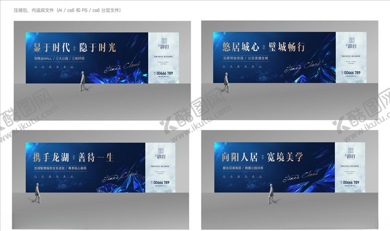 编号：27433305191141189636【酷图网】源文件下载-围挡深蓝色星空钻石