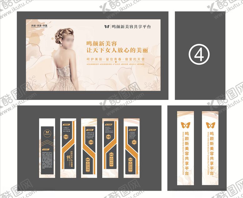 编号：15071609261948595169【酷图网】源文件下载-企业文化