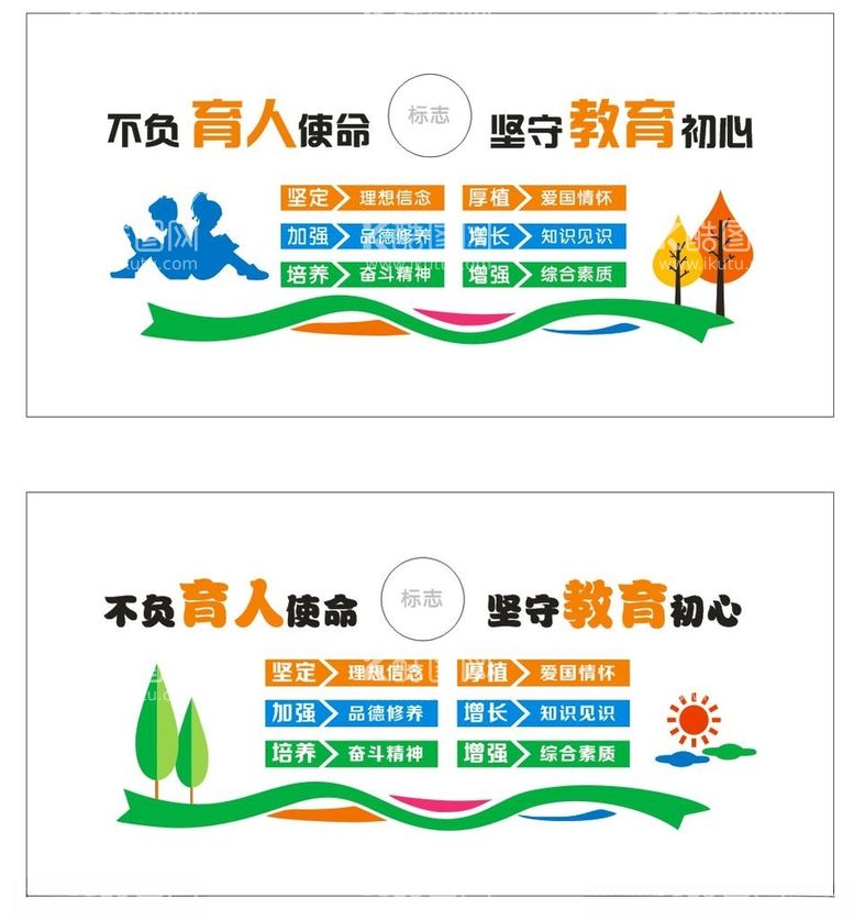 编号：10908803160212445639【酷图网】源文件下载-学校形象墙