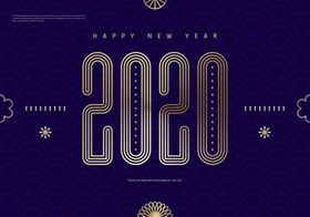 2020年