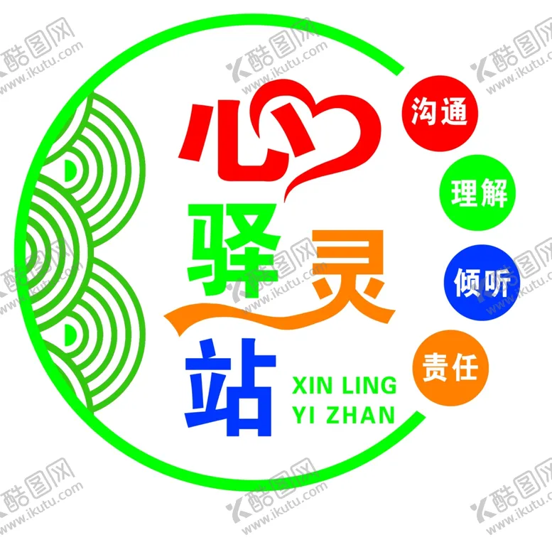 编号：29111801240607213001【酷图网】源文件下载-心灵驿站