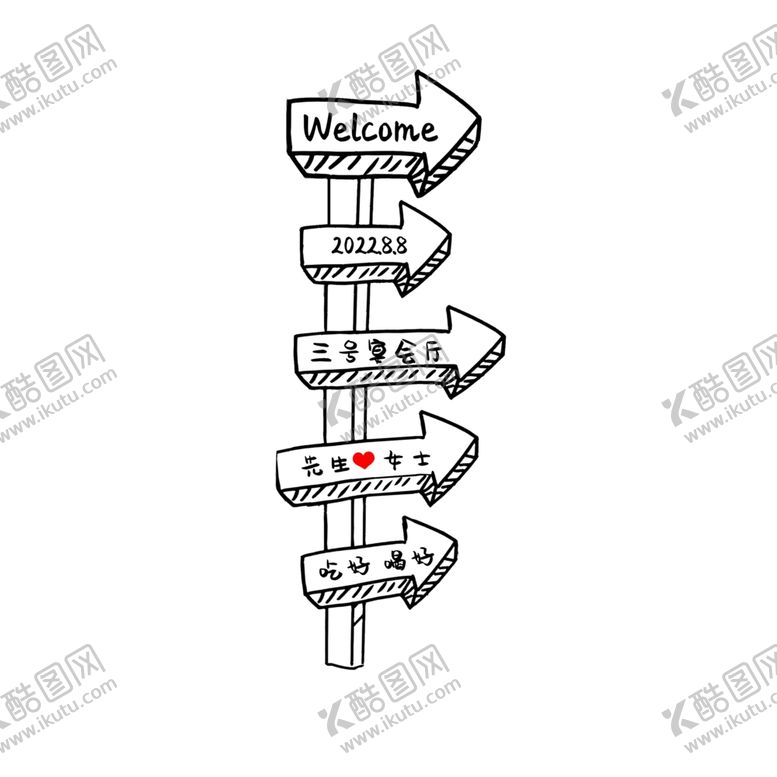编号：20040502122042043742【酷图网】源文件下载-婚礼指示牌