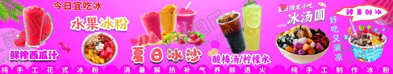 编号：66224901260600421726【酷图网】源文件下载-灯箱