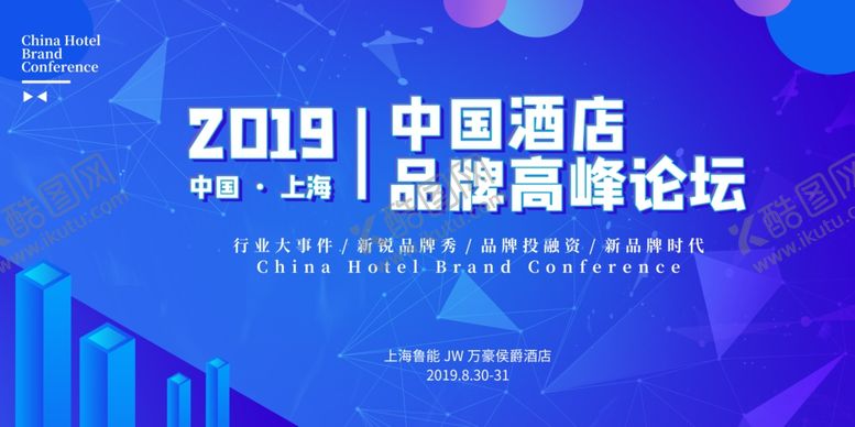 编号：94084809280946218235【酷图网】源文件下载-蓝色科技背景