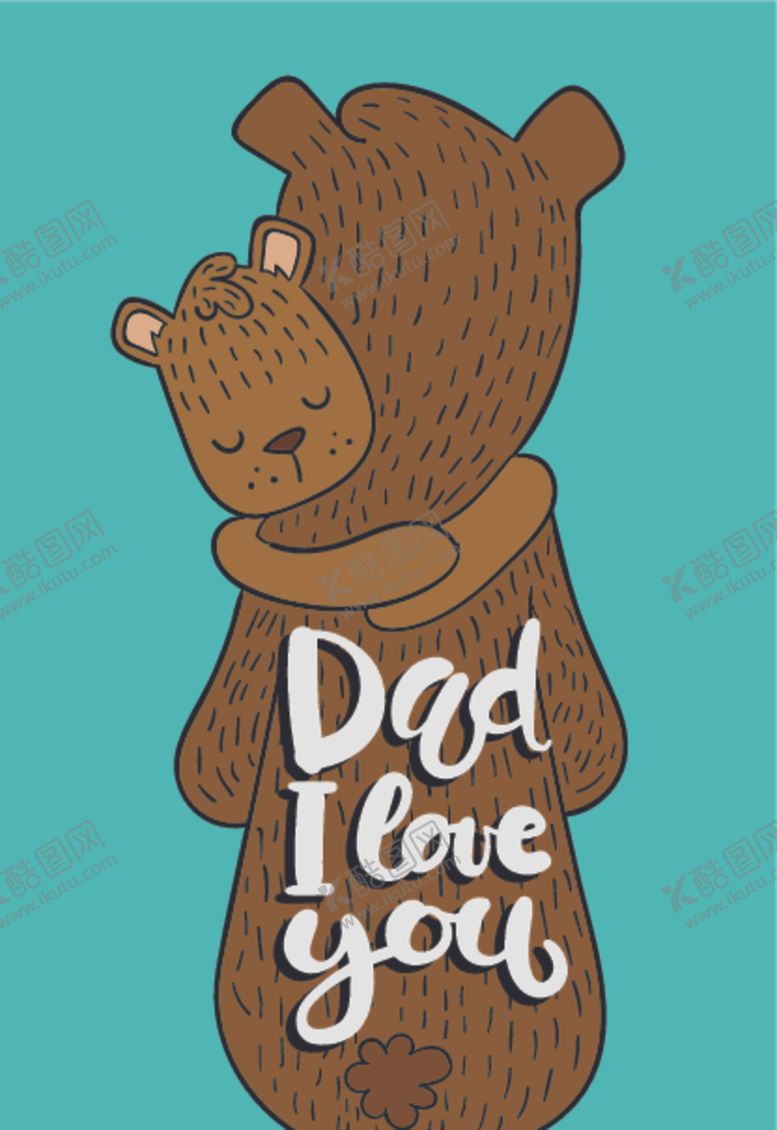 编号：43591306190210194839【酷图网】源文件下载-父亲节素材