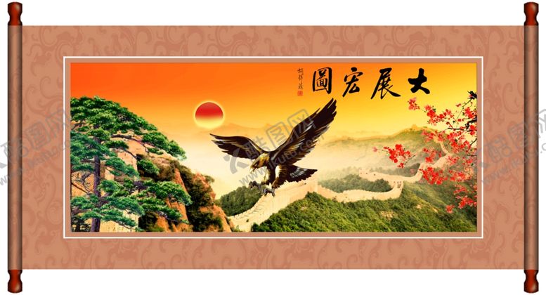 编号：23205707022119017190【酷图网】源文件下载-大展宏图