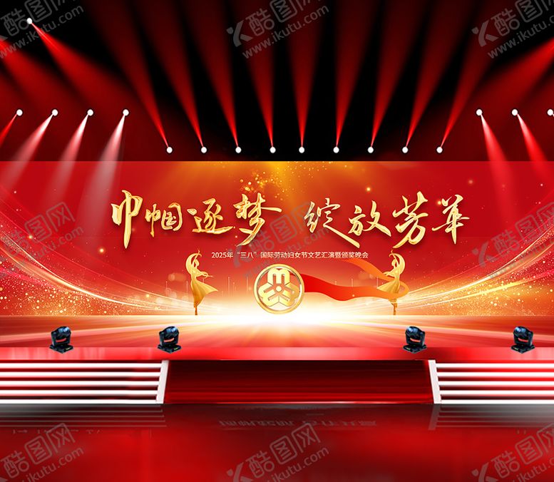 编号：21725303021723576066【酷图网】源文件下载-妇女节