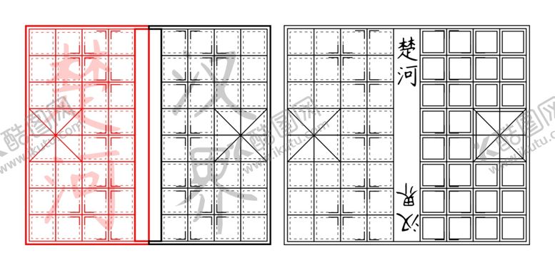 编号：95218710072122211742【酷图网】源文件下载-象棋