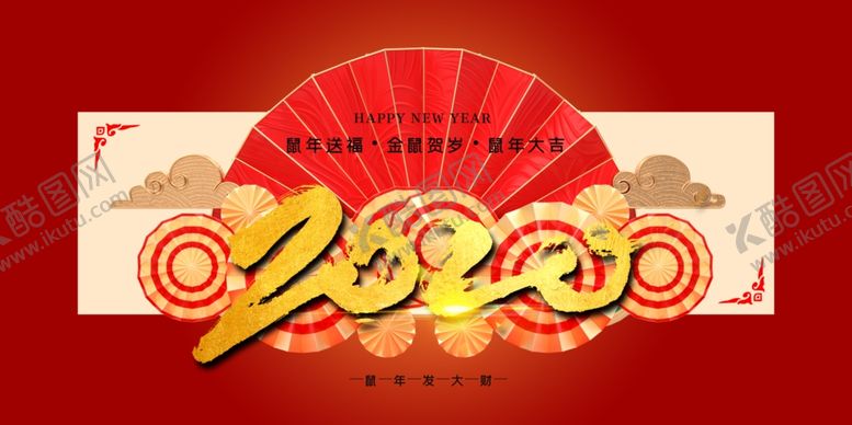 编号：70036407131736485173【酷图网】源文件下载-鼠年