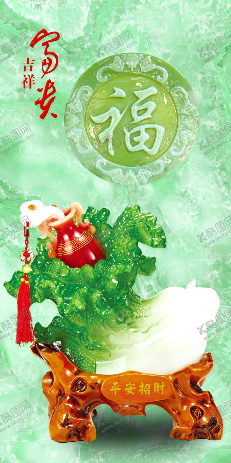 编号：85174805110938291592【酷图网】源文件下载-玉雕玄关