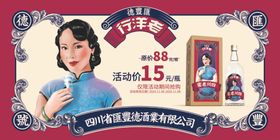 酒美女古画