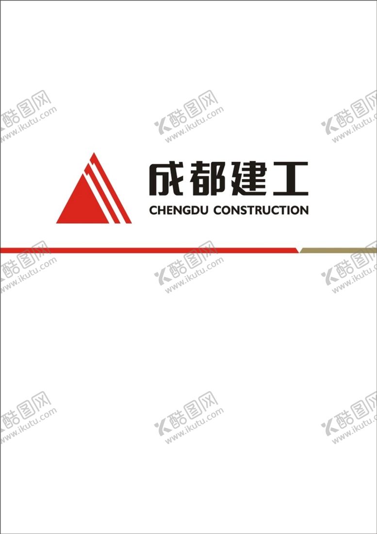编号：91534709122216347086【酷图网】源文件下载-成都建工标志logo