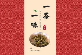 中国风包装盒