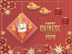 鼠年快乐